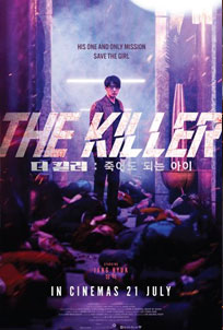 The Killer A Girl Who Deserves To Die (2022)-1