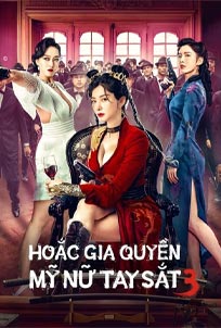 ดูหนัง The Queen of KungFu 3 (2022) ราชินีกังฟู 3