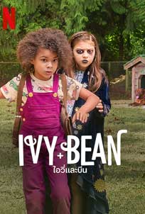 Ivy+Bean (2022) poster