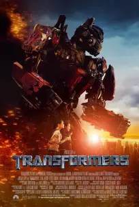 Transformers 1 (2007)