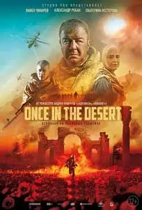 ดูหนัง Once In the Desert (2022) ซับไทย