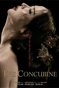 ดูหนังออนไลน์ The Concubine (2012) นางวัง บัลลังก์เลือด - ฟรี2023