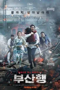 ดูหนังออนไลน์ Train to Busan (2016) ด่วนนรกซอมบี้คลั่ง