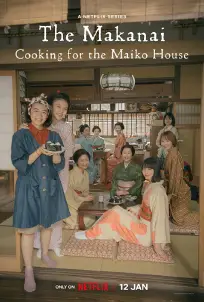 The Makanai Cooking for the Maiko House (2023)