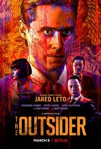 ดูหนังออนไลน์ The Outsider (2018) ดิ เอาท์ไซเดอร์