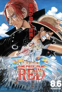 การ์ตูน One Piece Film Red (2022) วันพีซ ฟิล์ม เรด